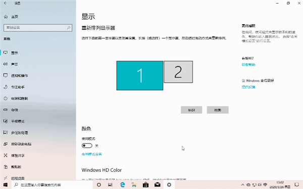 15組最適合職場新人的Win10快捷鍵 小白必備