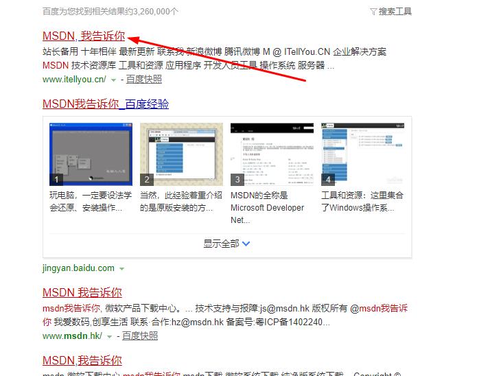 msdn我告訴你win10哪個是專業版