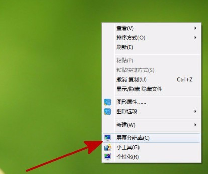 win7屏幕抖動解決方法