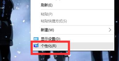 win10屏幕分辨率在哪設(shè)置