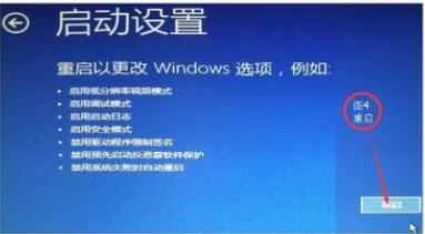 win10調刷新率黑屏怎么辦