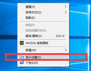 win10屏幕刷新率怎么調(diào)