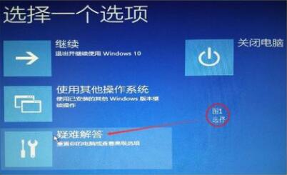 win10調刷新率黑屏怎么辦