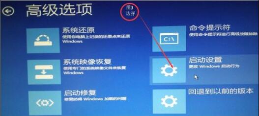 win10調刷新率黑屏怎么辦
