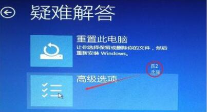 win10調刷新率黑屏怎么辦