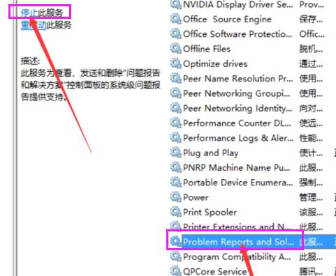 win10屏幕一直閃爍