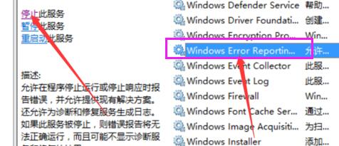 win10屏幕一直閃爍