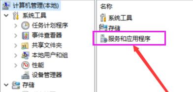 win10屏幕一直閃爍