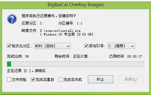 windows10版本1909系統(tǒng)怎么安裝