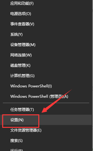 win10無法找到輸入設(shè)備麥克風(fēng)