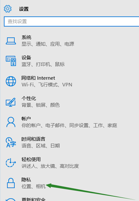 win10無法找到輸入設(shè)備麥克風(fēng)