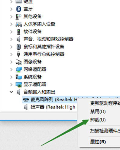 win10無法找到輸入設(shè)備麥克風(fēng)