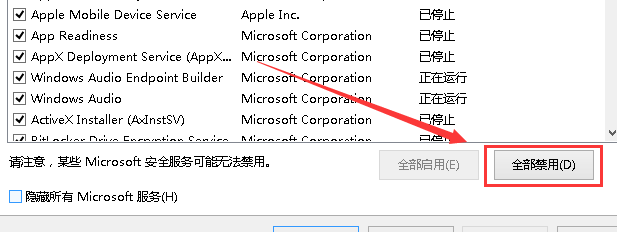 win10版本1903連wifi無internet網(wǎng)絡(luò)