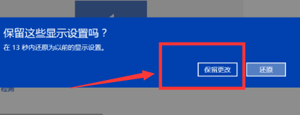 win10分辨率怎么調(diào)不了