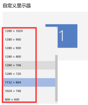 win10分辨率怎么調(diào)不了