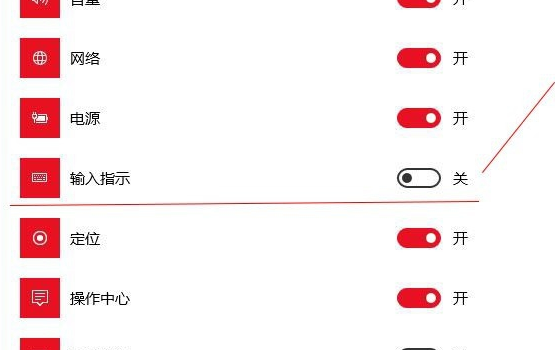 win10恢復系統(tǒng)輸入法位置