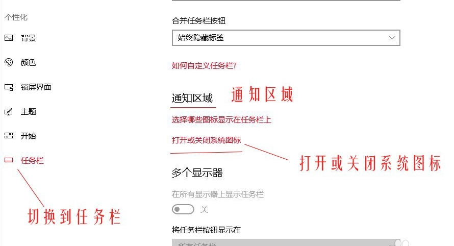 win10恢復系統(tǒng)輸入法位置