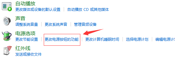 win10systemserviceexception藍屏