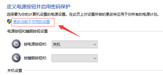 win10systemserviceexception藍屏