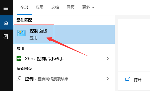 win10空間音效無(wú)法使用