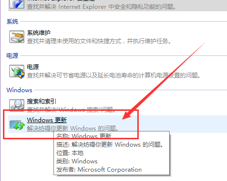 Win10應(yīng)用商店無法下載應(yīng)用