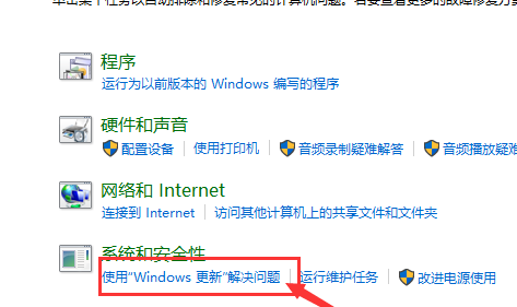 Win10應(yīng)用商店無法下載應(yīng)用
