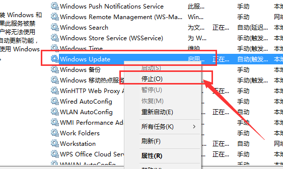 Win10應(yīng)用商店無法下載應(yīng)用