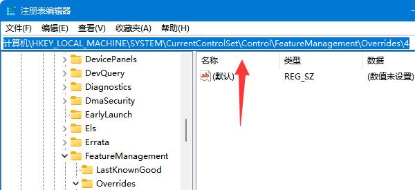 win11鼠標右鍵菜單設置教程