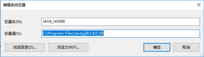 win10詳細(xì)jdk環(huán)境變量配置方法
