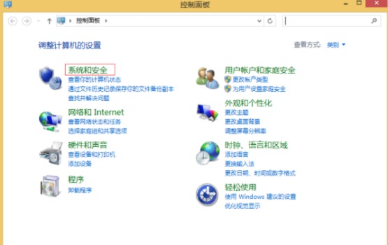Win8系統電腦禁止關機自動更新的方法分享