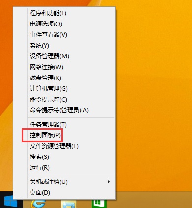 Win8系統電腦修改默認輸入法的方法