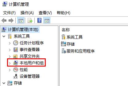 win7系統(tǒng)電腦禁用guest賬戶的方法