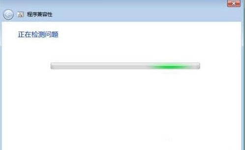 Win7系統(tǒng)設(shè)置兼容性的方法分享