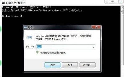 Win7系統bios密碼忘記了解決方法