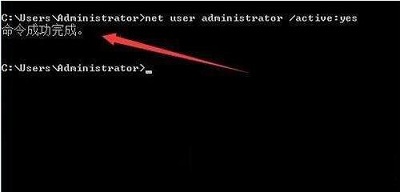 Win7系統所有用戶賬號被禁用解決方法