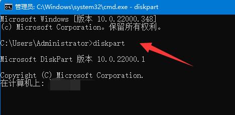 win11磁盤恢復(fù)分區(qū)怎么刪除