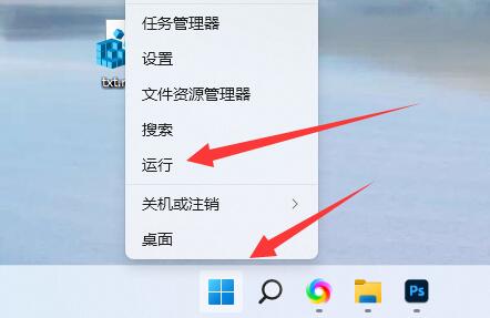 win11磁盤恢復(fù)分區(qū)怎么刪除