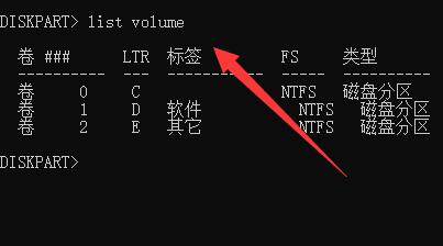win11磁盤恢復(fù)分區(qū)怎么刪除