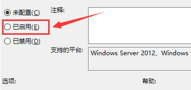 Windows10取消自動鎖屏設(shè)置方法介紹
