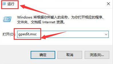 Windows10取消自動鎖屏設(shè)置方法介紹