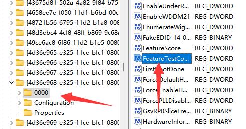win11筆記本調亮度沒變化解決方法