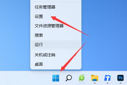 win11自動黑屏關(guān)閉教程
