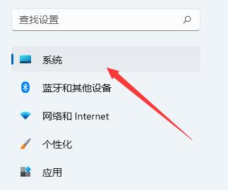 win11自動黑屏關(guān)閉教程
