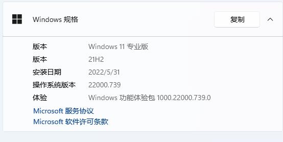 win11自動黑屏關(guān)閉教程