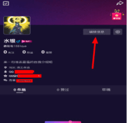 微視微信號怎么修改？修改設置方法教學