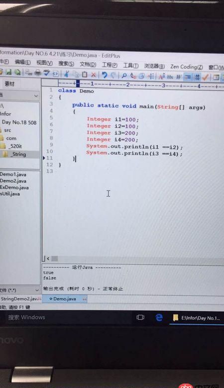 為什么在java中，賦值和數據類型一樣的變量i3,i4，System.out.println(i3==i4),最終輸出不相等？
