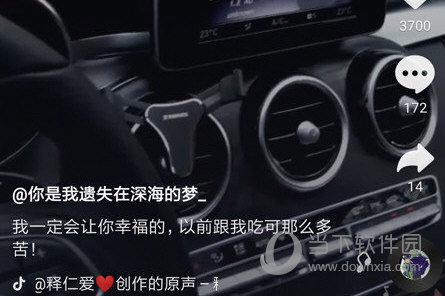 抖音搶鏡怎么用 搶鏡玩法來(lái)襲
