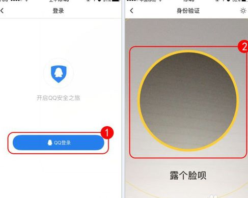 qq2018至尊寶怎么解除？qq2018至尊寶強(qiáng)制解除教程