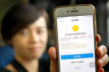 支付寶被騙了怎樣能追回錢(qián) 簡(jiǎn)單幾步即可找回