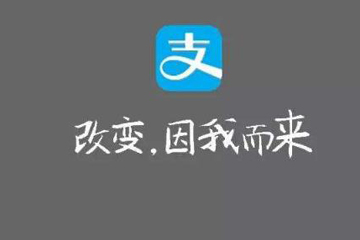 支付寶被騙了怎樣能追回錢(qián) 簡(jiǎn)單幾步即可找回